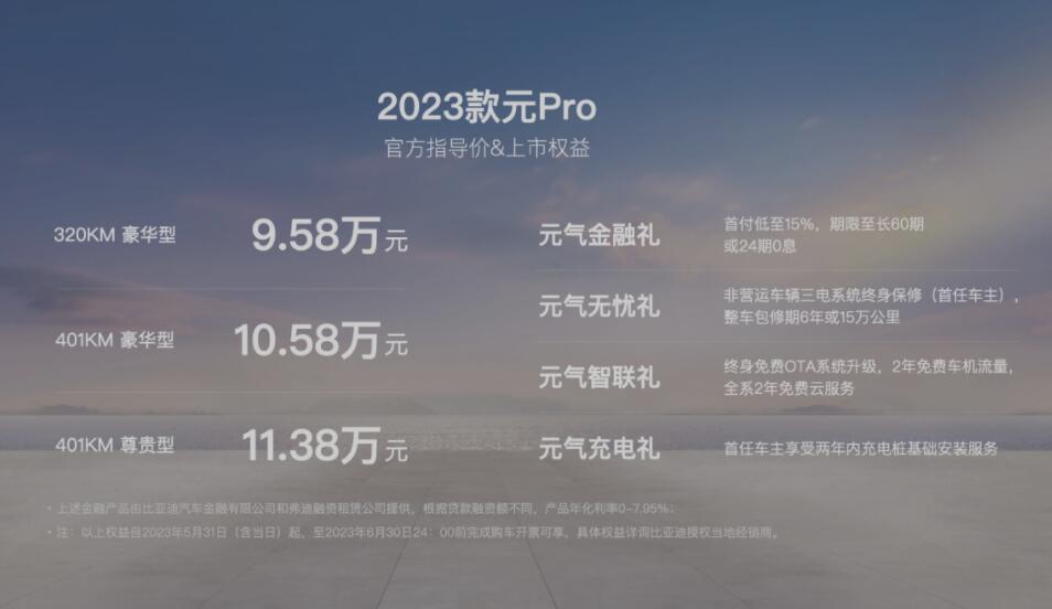 QQ截图20231006191542.jpg