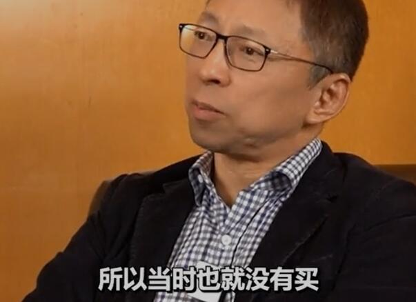 张朝阳：两次错过腾讯 QQ面对搜狐收购曾报价9000万美元
