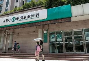 银行12点到2点是否上班？实例解析与注意事项全指南