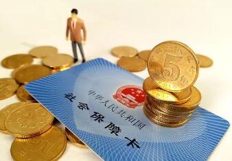 五险一金还是六险二金？如何选择更适合自己的保障方案？