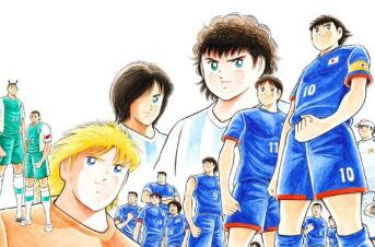 《足球小将 旭日》最终第20卷发售 系列彻底完结
