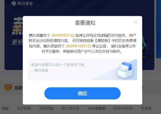 微信截图_20240702093331.jpg