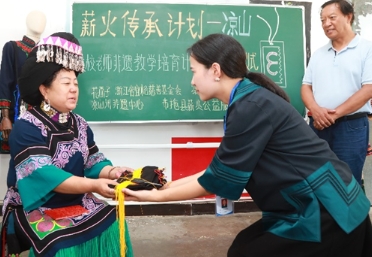 花西子在凉山开启“在校老师非遗教学培育计划”，推动民族文化“进校园”到“在校园”